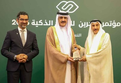 وزارة الداخلية تفوز بجائزة الابتكار في السلامة العامة عن مشروع نظام التنبيهات الوطني