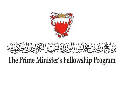 مكتب رئيس مجلس الوزراء يعلن عن فتح باب التسجيل للالتحاق بالدفعة الثانية عشرة من برنامج رئيس مجلس الوزراء لتنمية الكوادر الحكومية