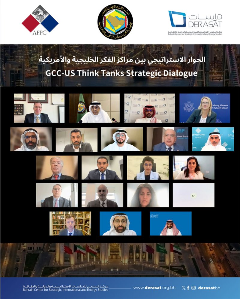 مركز "دراسات" والمجلس الأمريكي للسياسة الخارجية يدشنان رسمياً الحوار الاستراتيجي لمراكز الفكر الخليجية والأمريكية
