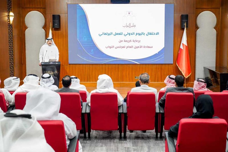 الأمين العام لمجلس النواب: البحرين بقيادة الملك المعظم أرست نموذجًا برلمانيًا متقدمًا في تعزيز التنمية
