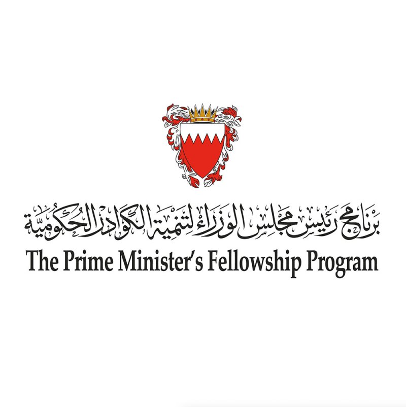 مكتب رئيس مجلس الوزراء يعلن عن فتح باب التسجيل للالتحاق بالدفعة الثانية عشرة من برنامج رئيس مجلس الوزراء لتنمية الكوادر الحكومية