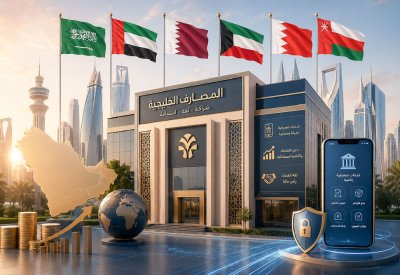 البنوك البحرينية تسجل نموا ائتمانيا يصل إلى 13.24 مليار دينار بنسبة نمو 5 %