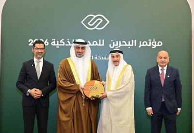 بنك الإسكان يفوز بجائزة "الابتكار" عن منصة بيتي
