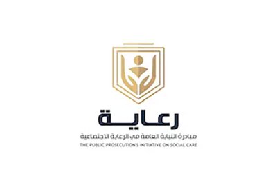 حول الخبر | 203 مستفيدين من  “رعاية” في 6 أشهر