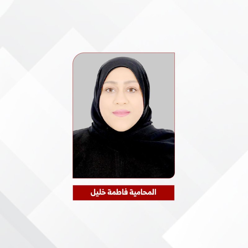شركة خاملة من 15 عامًا تحرم شريكة من المعونات الاجتماعية