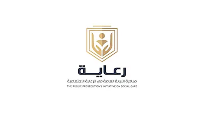 حول الخبر | 203 مستفيدين من  “رعاية” في 6 أشهر