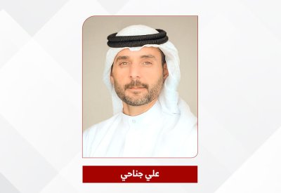 جناحي: “الحكومة الإلكترونية” بصدد إطلاق  “المساعد الافتراضي” باستخدام الذكاء الاصطناعي