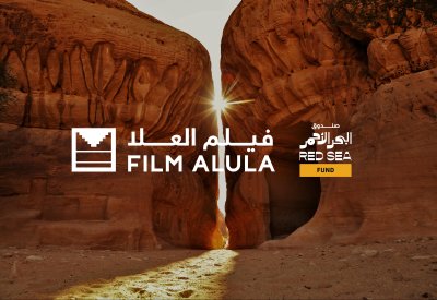 شراكة استراتيجية بين صندوق البحر الأحمر وفيلم العلا