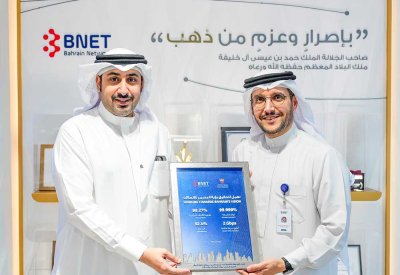 الوكيل المساعد للاتصالات يلتقي الرئيس التنفيذي لشركة "بي نت" ويطّلع على مشاريعها الاستراتيجية