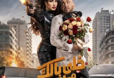 بعد خلاف "الأعلى مشاهدة".. رسالة من مي عمر لياسمين عبد العزيز