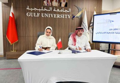 الجمعية البحرينية للتخطيط الاستراتيجي والجامعة الخليجية توقعان مذكرة تفاهم لتعزيز التعاون الأكاديمي والمجتمعي