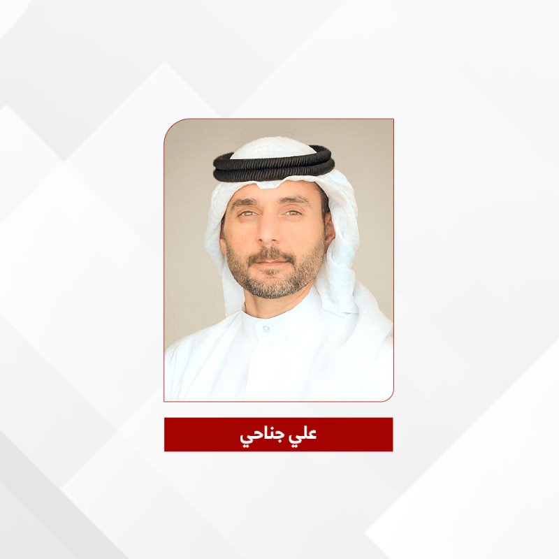 جناحي: “الحكومة الإلكترونية” بصدد إطلاق  “المساعد الافتراضي” باستخدام الذكاء الاصطناعي