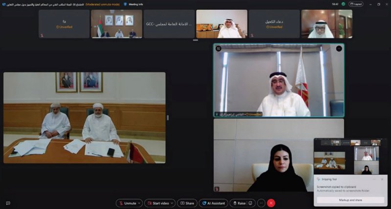 مملكة البحرين تترأس الاجتماع التاسع للجنة المكتب الفني للمحاكم العليا والتمييز بدول مجلس التعاون الخليج العربي