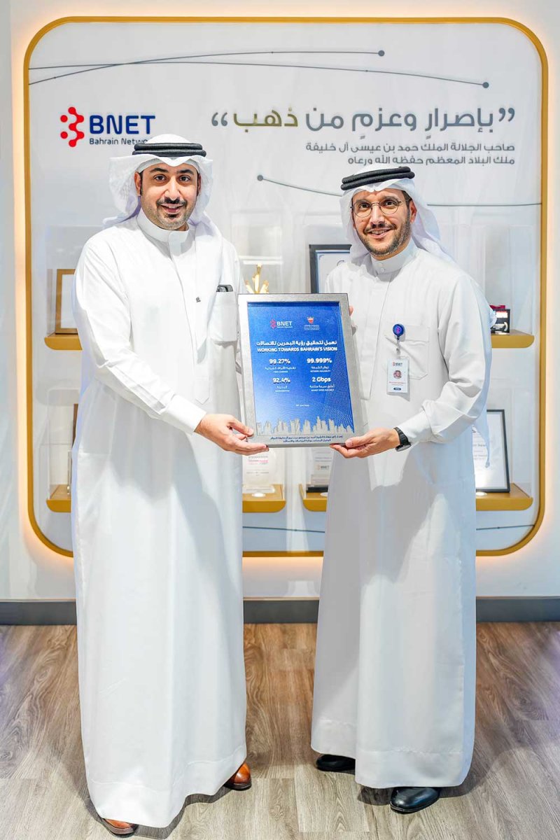 الوكيل المساعد للاتصالات يلتقي الرئيس التنفيذي لشركة "بي نت" ويطّلع على مشاريعها الاستراتيجية
