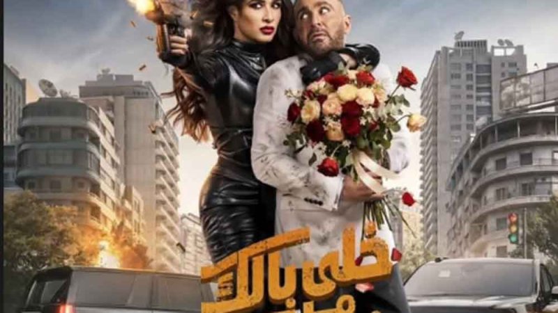 بعد خلاف "الأعلى مشاهدة".. رسالة من مي عمر لياسمين عبد العزيز