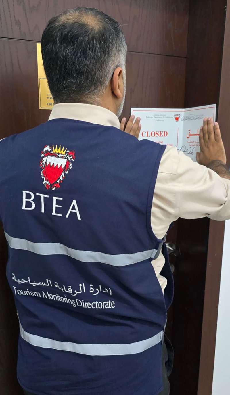 هيئة البحرين للسياحة والمعارض تغلق مكتباً سياحياً لعدم الالتزام بالتعاقد مع العملاء