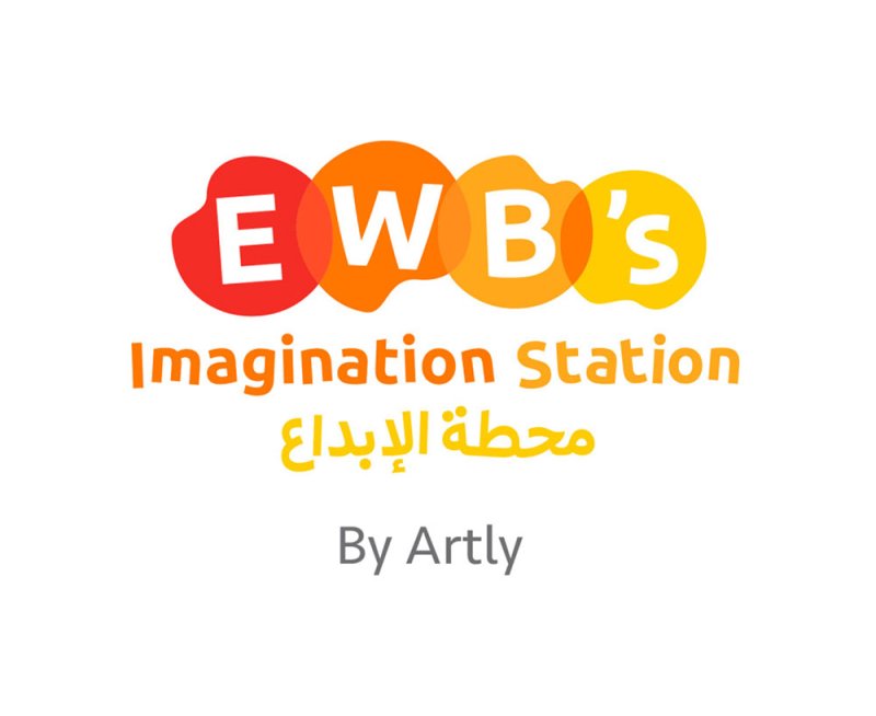 “البحرين العالمي للمعارض” يطلق النسخة الثانية من “محطة الإبداع” بالتعاون مع “آرتلي”