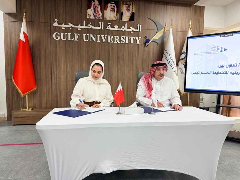 الجمعية البحرينية للتخطيط الاستراتيجي والجامعة الخليجية توقعان مذكرة تفاهم لتعزيز التعاون الأكاديمي والمجتمعي