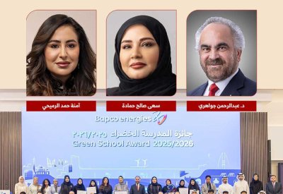 "بابكو إنرجيز" تقيم حفلها السنوي الثامن عشر لتكريم الفائزين بجائزة المدرسة الخضراء