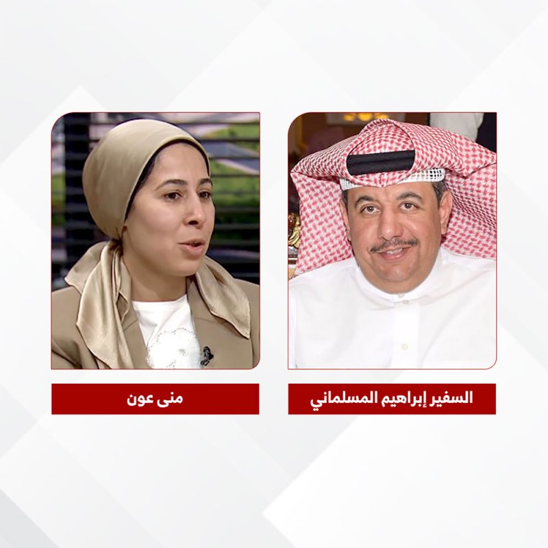 سفارات البحرين تصدر تذكرة مرور لمن يفقد جوازه أو تسرق مستنداته