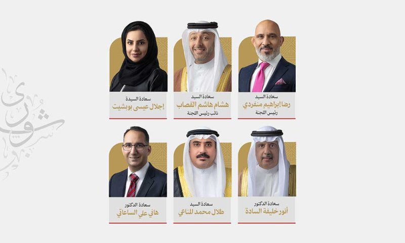 "شبابية الشورى": الشباب البحريني ركيزة أساسية في تحقيق التنمية وشريك رئيسي في تنفيذ الخطط والبرامج الوطنية بفضل دعم القيادة الحكيمة