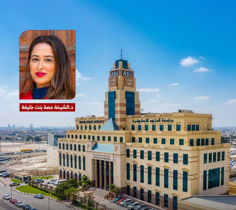 جامعة العلوم التطبيقية تهنئ خريجتها الدكتورة الشيخة حصة بنت خليفة بن أحمد آل خليفة