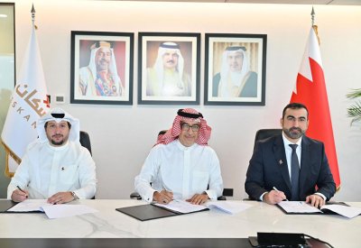 بنك الإسكان يبرم اتفاقية للخدمات الاستشارية لتنفيذ 72 وحدة سكنية بمدينة حمد وعسكر