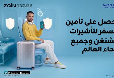 زين البحرين تعلن عن حملتها الصيفية لتأمين السفر بالتعاون مع شركة التكافل الدولية