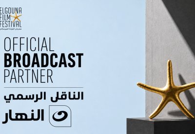 الجونة السينمائي يجدد شراكته مع شبكة تلفزيون النهار
