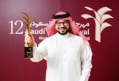 قراءة في نتائج مهرجان أفلام السعودية 12