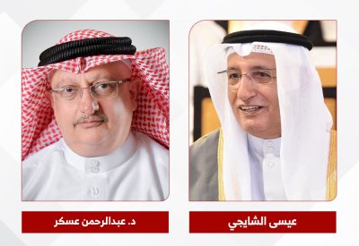 "الصحفيين البحرينية" تتلقى تهنئة الهيئة العامة للرياضة باليوم العالمي للصحافة الرياضية