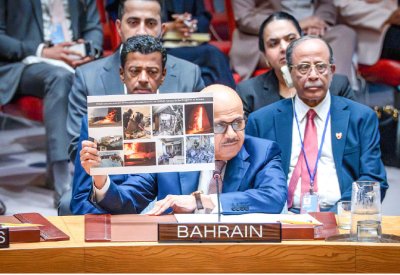 حول الخبر | رفع سقف المطالب البحرينية من الإدانة إلى التنفيذ والمساءلة