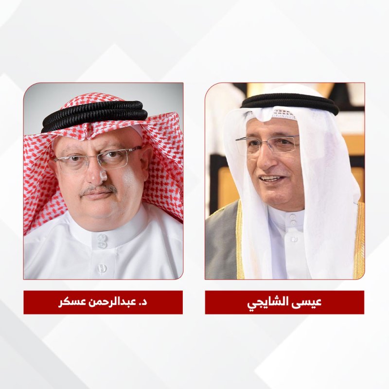 "الصحفيين البحرينية" تتلقى تهنئة الهيئة العامة للرياضة باليوم العالمي للصحافة الرياضية