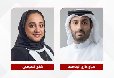 وزارة "العدل" تدشّن خدمة الدفع الإلكتروني لمستحقات التنفيذ والنفقة الشهرية