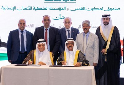 المؤسسة الملكية وصندوق تمكين القدس يوقعان اتفاقية لدعم وقف البحرين للتعليم والأيتام