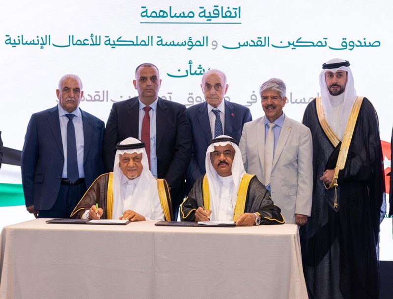المؤسسة الملكية وصندوق تمكين القدس يوقعان اتفاقية لدعم وقف البحرين للتعليم والأيتام