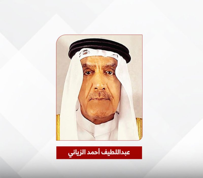 نادي الخريجين يعقد جمعيته العمومية وينتخب مجلس إدارته للدورة 2026 – 2028