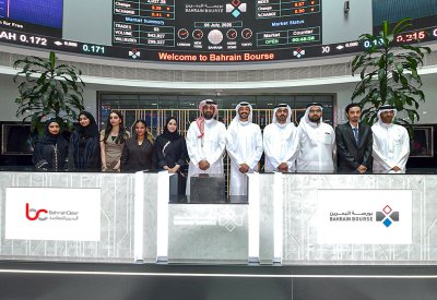 بورصة البحرين تطلق النسخة الأولى من برنامج تدريب الخريجين "المواهب الواعدة" لعام 2026