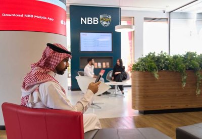بنك البحرين الوطني يُعلن عن تغيّر مواعيد عمل فروعه