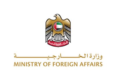 الإمارات تُدين بشدة الهجوم الإيراني العدواني الذي استهدف الناقلة القطرية "الركيات"