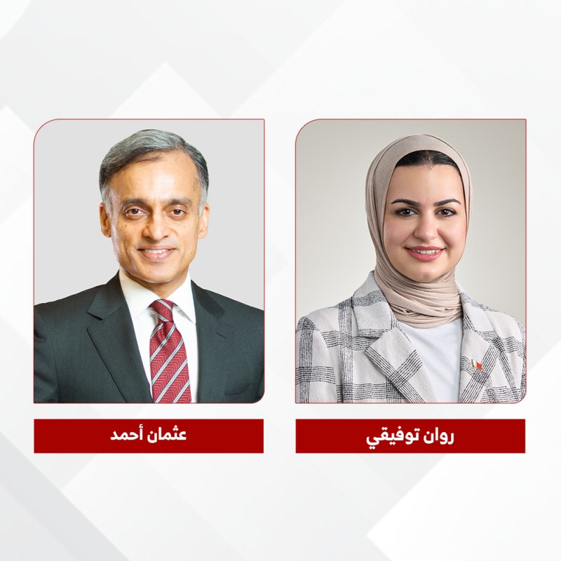 شراكة بلاتينية بين وزارة شؤون الشباب وبنك البحرين الوطني لدعم "مدينة شباب 2030"