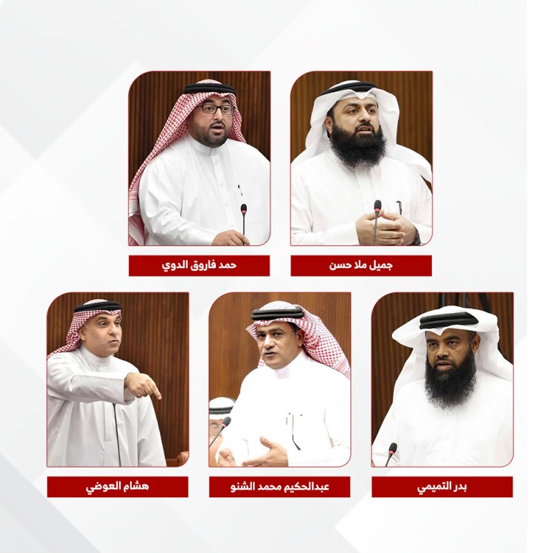 مقترح نيابي لاستحداث "وسام الفاروق"