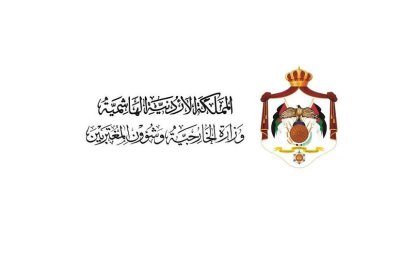 الأردن يدين الاعتداءات الإيرانية الغاشمة على البحرين