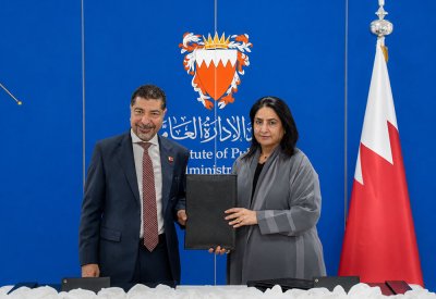 معهد الإدارة العامة والمؤسسة الوطنية لحقوق الإنسان يوقعان مذكرة تفاهم لتعزيز التعاون في التدريب وبناء القدرات