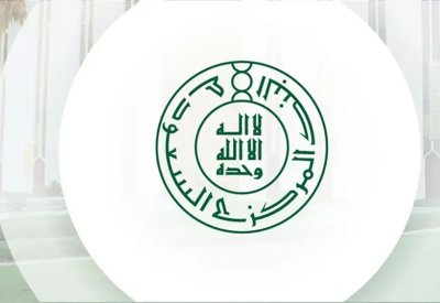 الأصول الاحتياطية للسعودية ترتفع إلى 494.55 مليار دولار بنهاية يونيو
