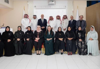 المؤسسة الملكية للأعمال الإنسانية تدشن دراسة بحثية حول الأمان النفسي الأسري بالتعاون مع جامعة البحرين