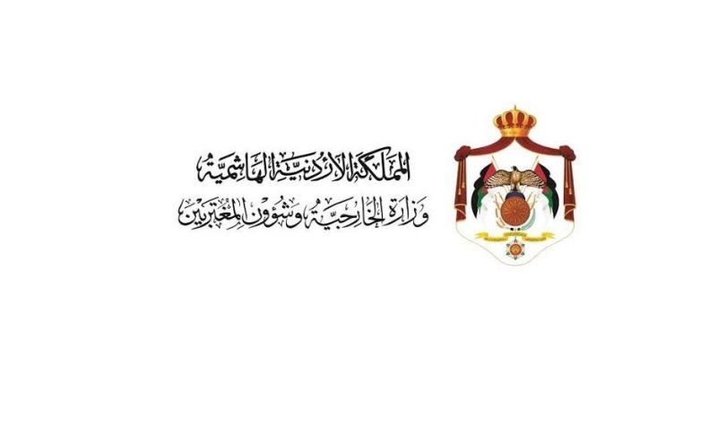 الأردن يدين الاعتداءات الإيرانية الغاشمة على البحرين