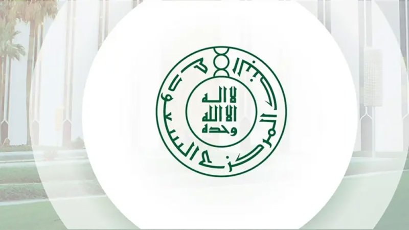 الأصول الاحتياطية للسعودية ترتفع إلى 494.55 مليار دولار بنهاية يونيو