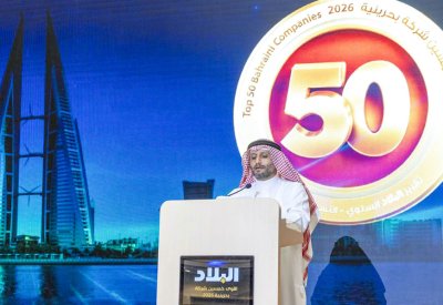 رئيس اللجنة المستقلة لمبادرة “أقوى 50 شركة بحرينية” د.عمر العبيدلي: “أقوى 50 شركة بحرينية” مبادرة وطنية تهدف إلى إبراز المؤسسات التي تحقق أداء متميزا
