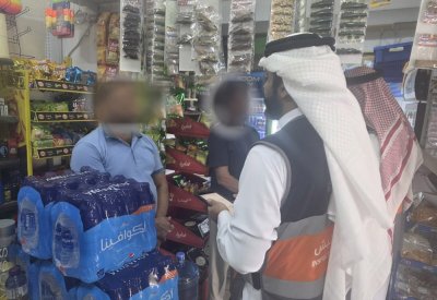 وزارة الصناعة والتجارة تغلق منشأة تجارية تلاعبت بالأسعار وعرضت منتجات منتهية الصلاحية